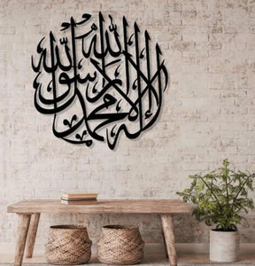 BUY 1 GET 3 ISLAMIC  CALLIGRAPHIES IN GOLDEN  COLOR WITH FREE HOME DELIVERY