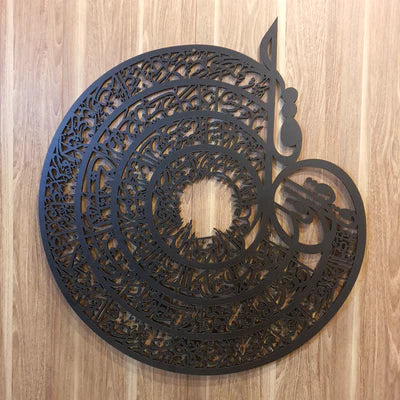 BUY 1 GET 3 ISLAMIC  CALLIGRAPHIES IN GOLDEN  COLOR WITH FREE HOME DELIVERY