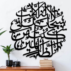 BUY 1 GET 3 ISLAMIC  CALLIGRAPHIES IN GOLDEN  COLOR WITH FREE HOME DELIVERY