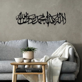 BUY 1 GET 3 ISLAMIC  CALLIGRAPHIES IN GOLDEN  COLOR WITH FREE HOME DELIVERY