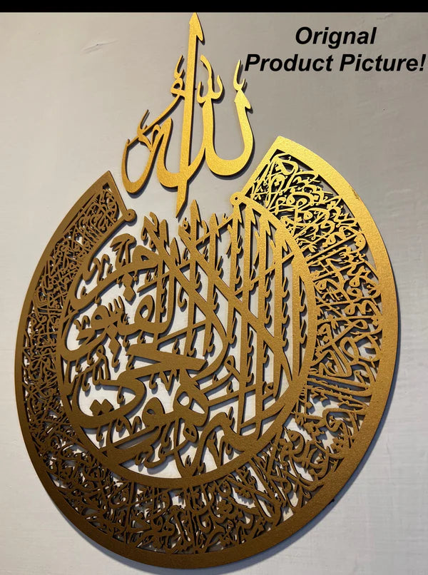 BUY 1 GET 3 ISLAMIC  CALLIGRAPHIES IN GOLDEN  COLOR WITH FREE HOME DELIVERY