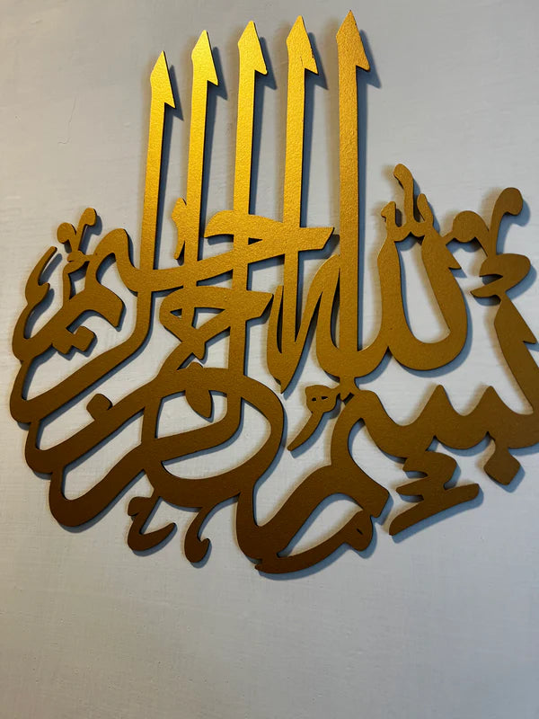 BUY 1 GET 3 ISLAMIC  CALLIGRAPHIES IN GOLDEN  COLOR WITH FREE HOME DELIVERY