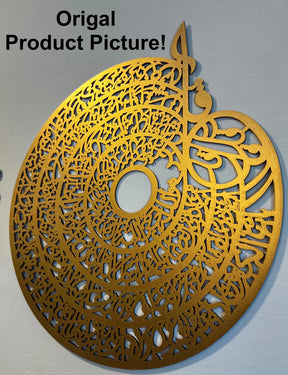 BUY 1 GET 3 ISLAMIC  CALLIGRAPHIES IN GOLDEN  COLOR WITH FREE HOME DELIVERY