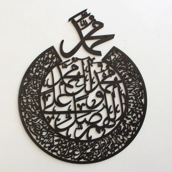 Buy 1 GET 3 FREE ON ISLAMIC CALLIGRAPHIES FRAMES