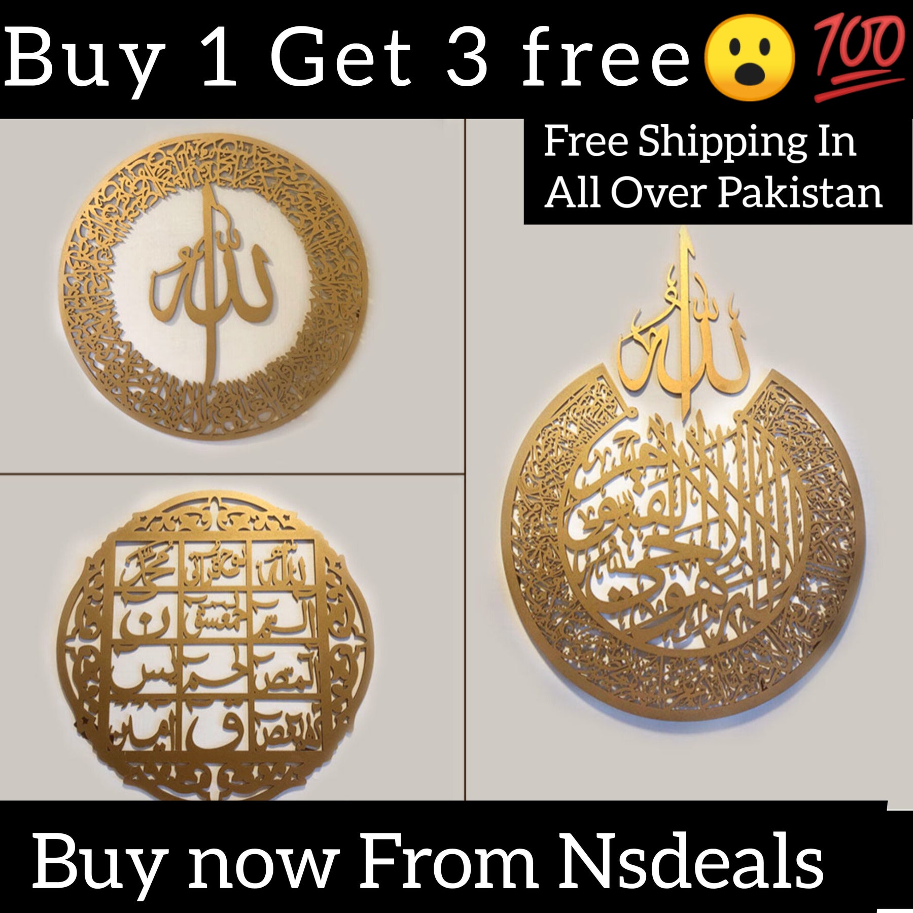 BUY 1 GET 3 ISLAMIC  CALLIGRAPHIES IN GOLDEN  COLOR WITH FREE HOME DELIVERY