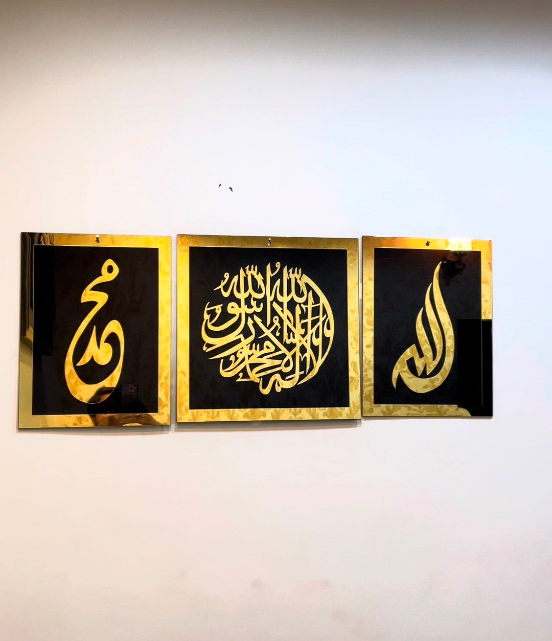 Kalma Sharif with Allah Muhammad Frames - IC 339