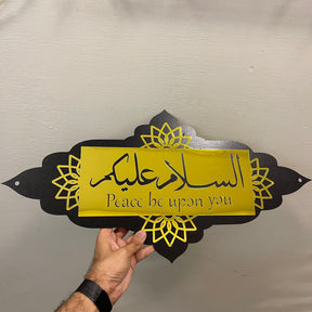 Islamic Greeting Sign board Asalam u Alaikum - IWD 401