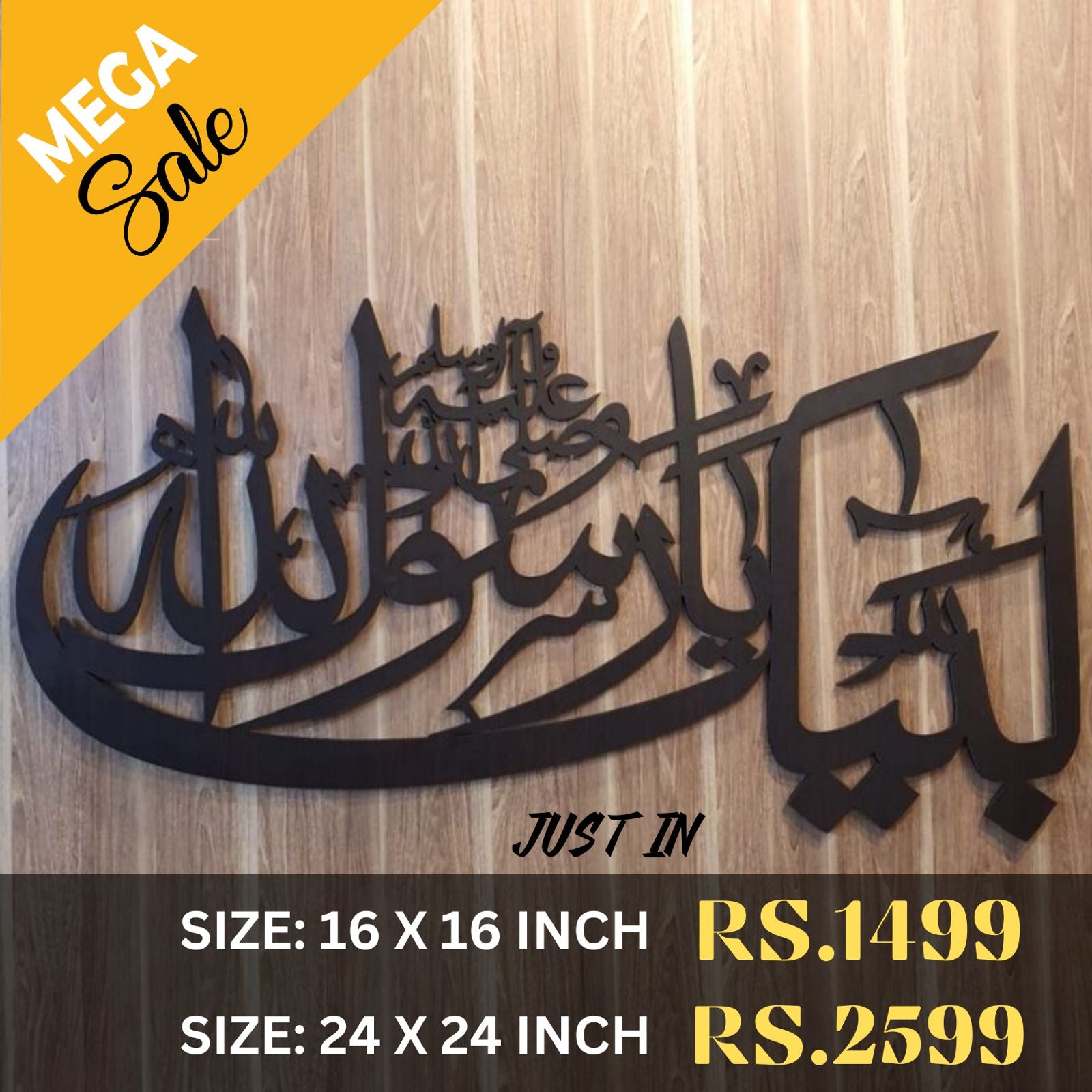 BUY Set of 2 - Start with Bismillah, End with Alhamdulillah . And Get 1 LABAIK-YAA-RASOOL SAW Calligraphie FREE