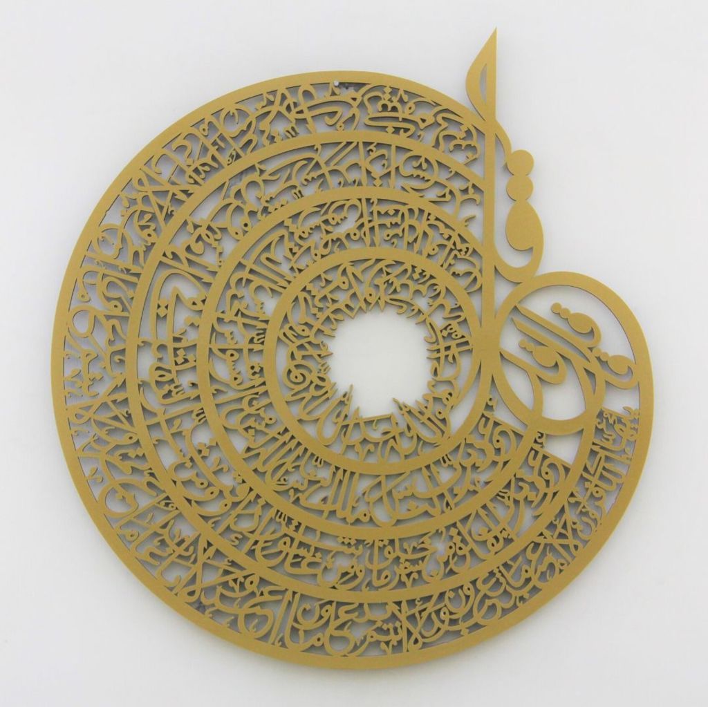 BUY 1 GET 3 ISLAMIC  CALLIGRAPHIES IN GOLDEN  COLOR WITH FREE HOME DELIVERY