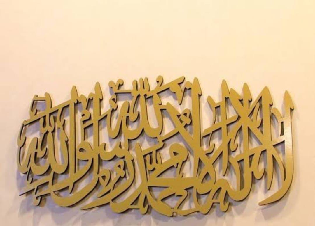 BUY 1 GET 3 ISLAMIC  CALLIGRAPHIES IN GOLDEN  COLOR WITH FREE HOME DELIVERY