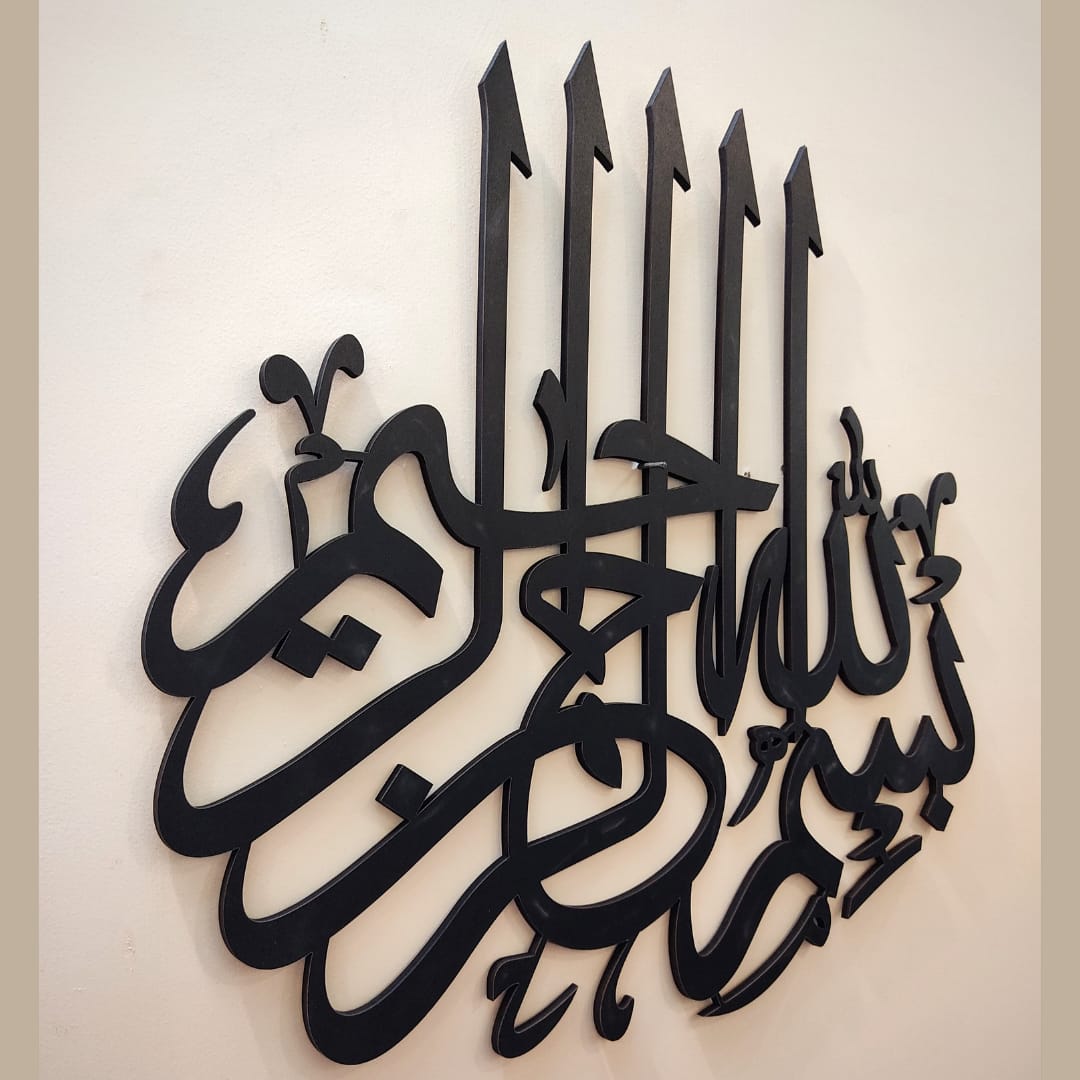 Buy 1 GET 3 FREE ON ISLAMIC CALLIGRAPHIES FRAMES