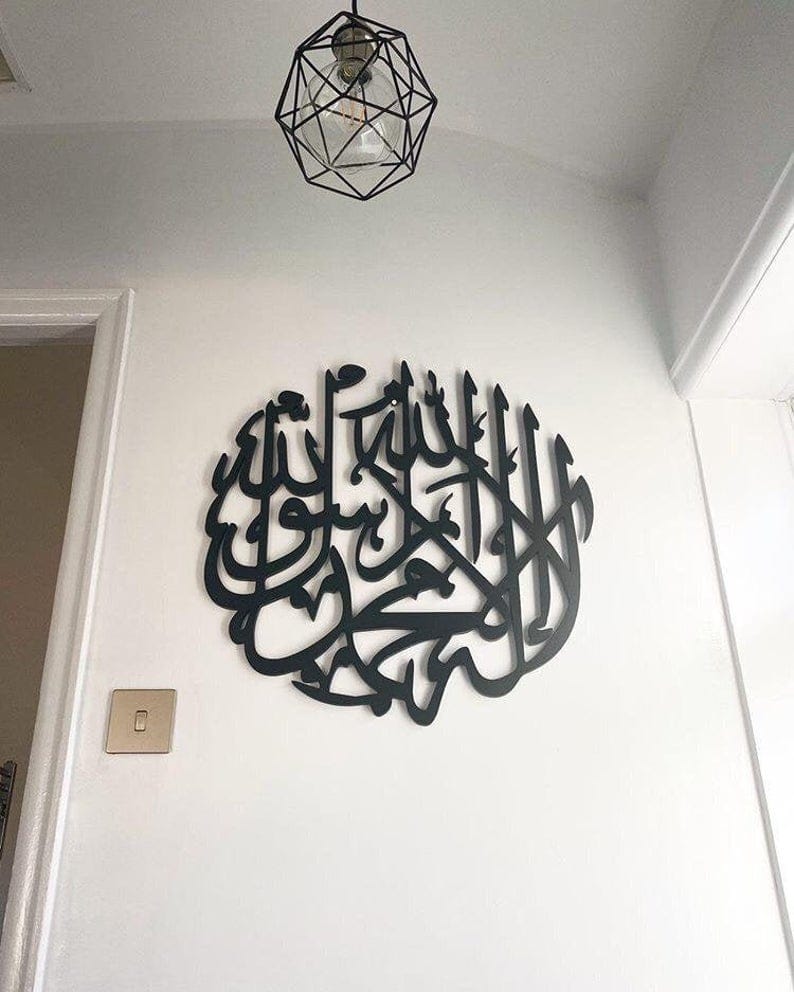 Buy 1 GET 3 FREE ON ISLAMIC CALLIGRAPHIES FRAMES