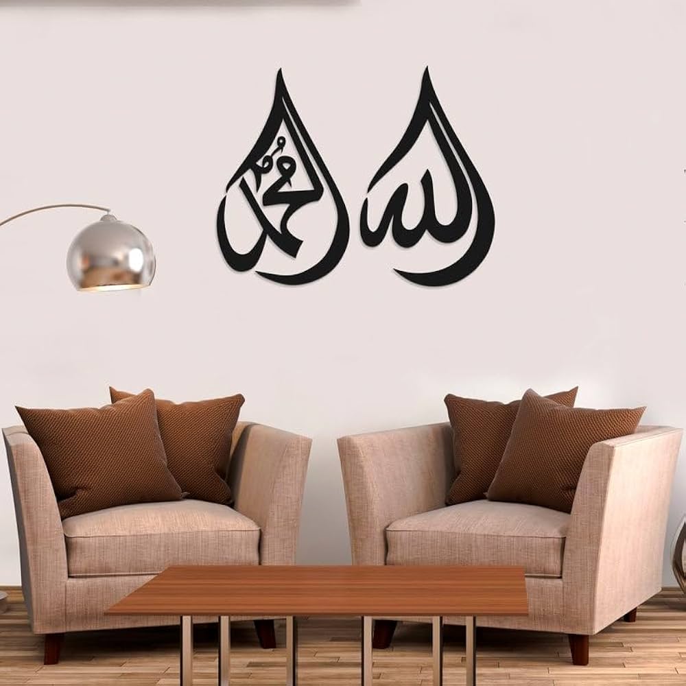 Buy 1 GET 3 FREE ON ISLAMIC CALLIGRAPHIES FRAMES