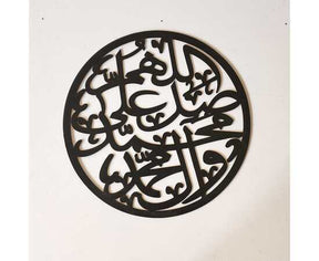 Buy 1 GET 3 FREE ON ISLAMIC CALLIGRAPHIES FRAMES