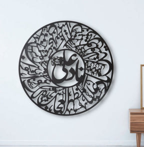 BUY 1 GET 3 ISLAMIC  CALLIGRAPHIES IN GOLDEN  COLOR WITH FREE HOME DELIVERY