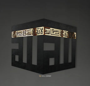 Wooden Acrylic Khana Kaaba, Islamic Wall Art - IC 324