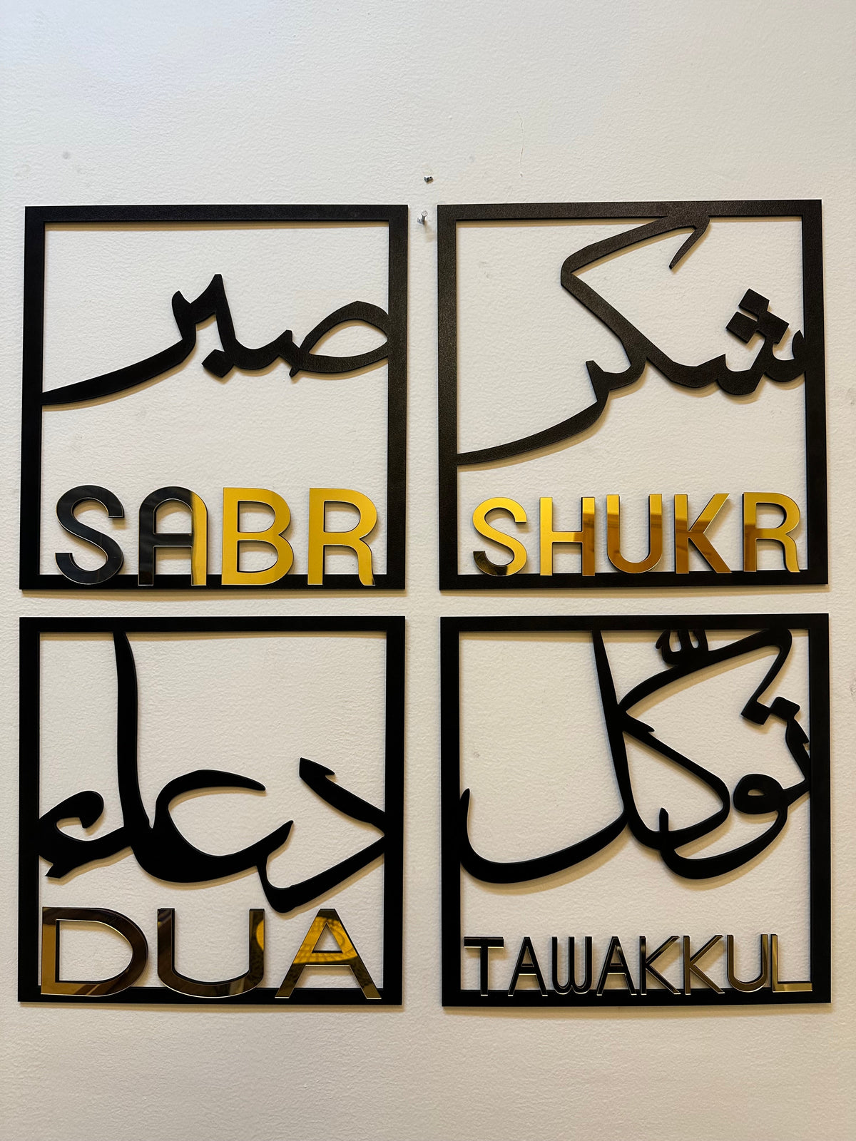 Sabar Shukr Tawakal Dua islamic Frames - IC 340