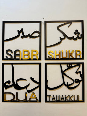 Sabar Shukr Tawakal Dua islamic Frames - IC 340