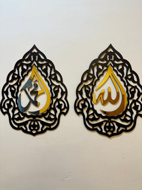 Allah Muhammad Triangle Wall Frames - IC 331