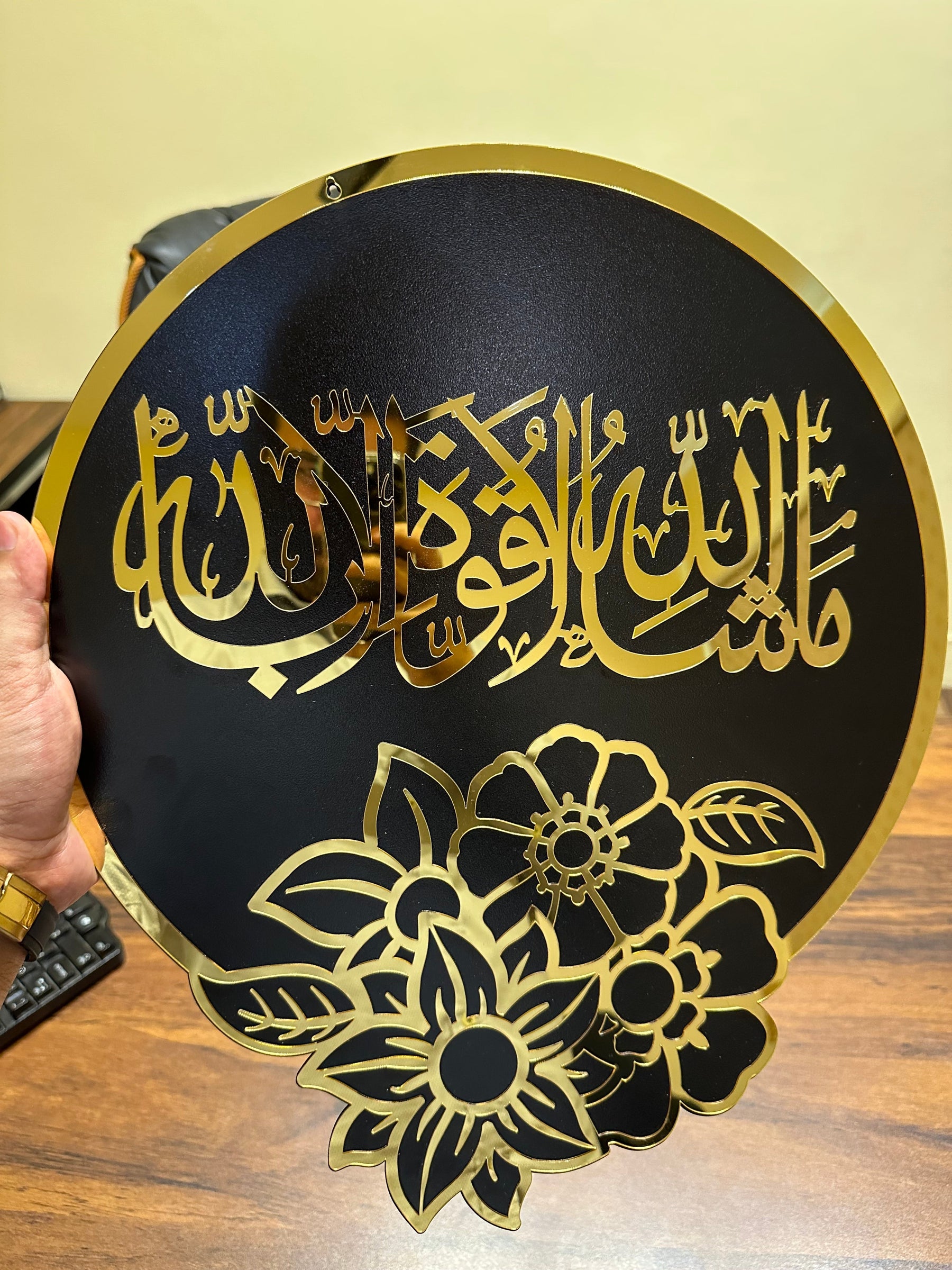 Mashallah La Quwwata Illa Billah Mirror Effect wall art - IC 327