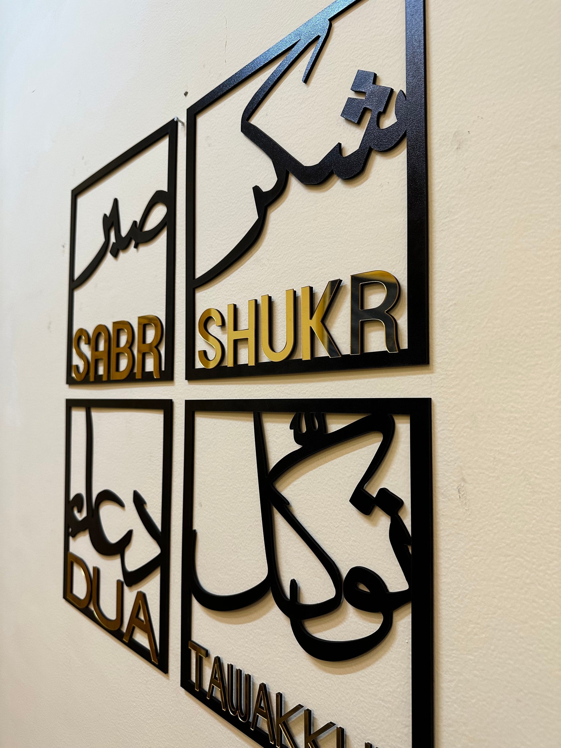 Sabar Shukr Tawakal Dua islamic Frames - IC 340