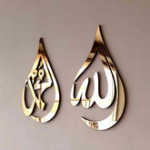 Premium Acrylic Allah (SWT) Muhammad (PBUH) Names - IC 330